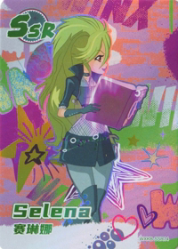 ssr14